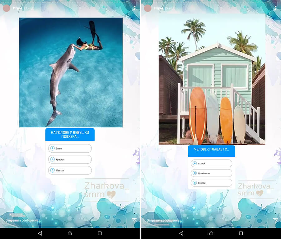 Тесты для Инстаграм